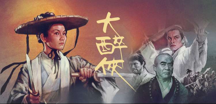 四色电影主视觉：红蓝白黄四束光交汇