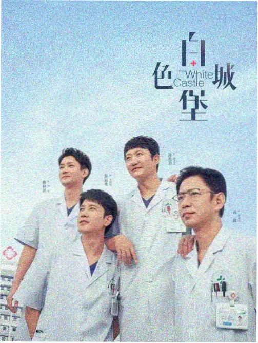 四色电影《蓝岸》剧照